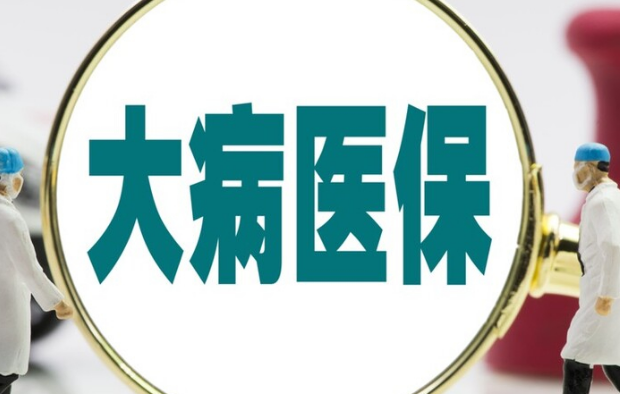 极云医保卡怎么取现到手机？官方平台24小时在线操作