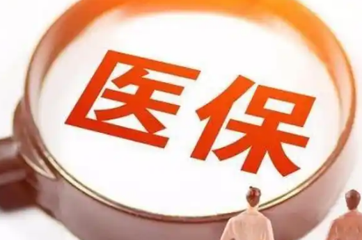 极云换医保卡需要什么手续和材料？新手必看的详细指南